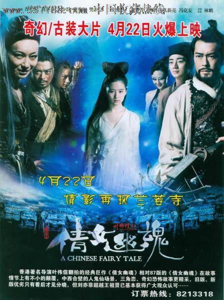 护士执业证书样本资料